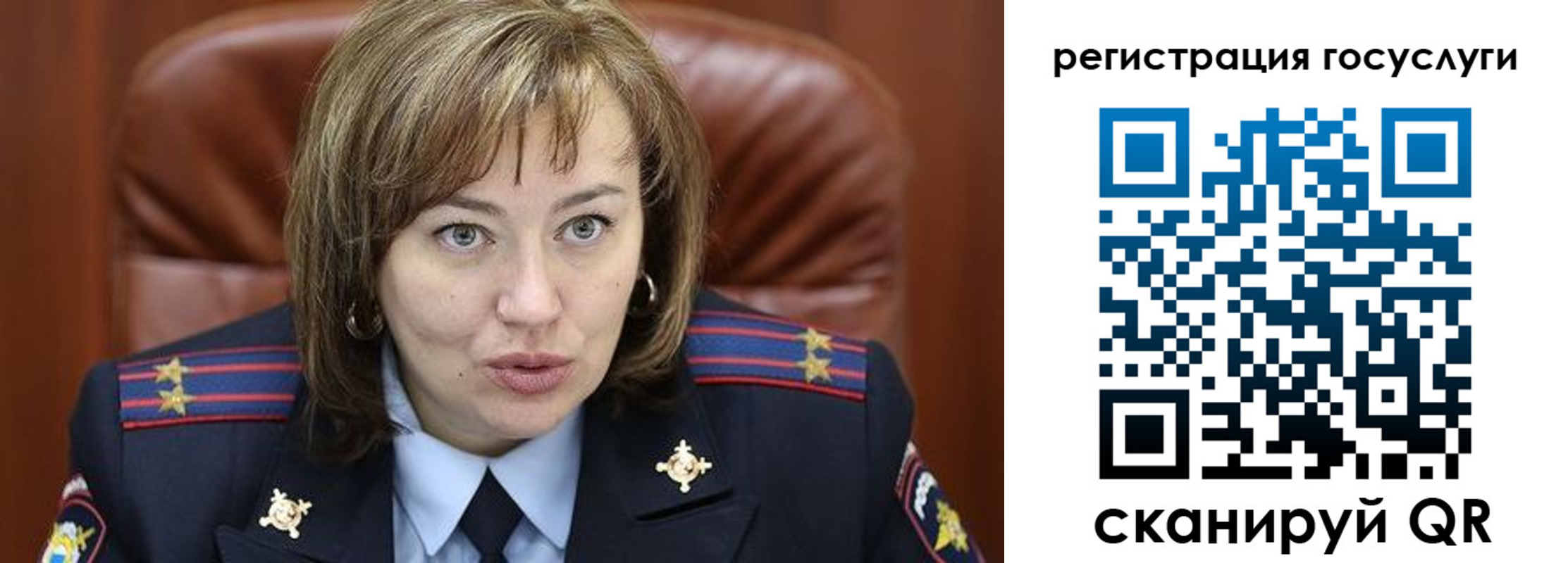 временная регистрация 2025 в Чувашии