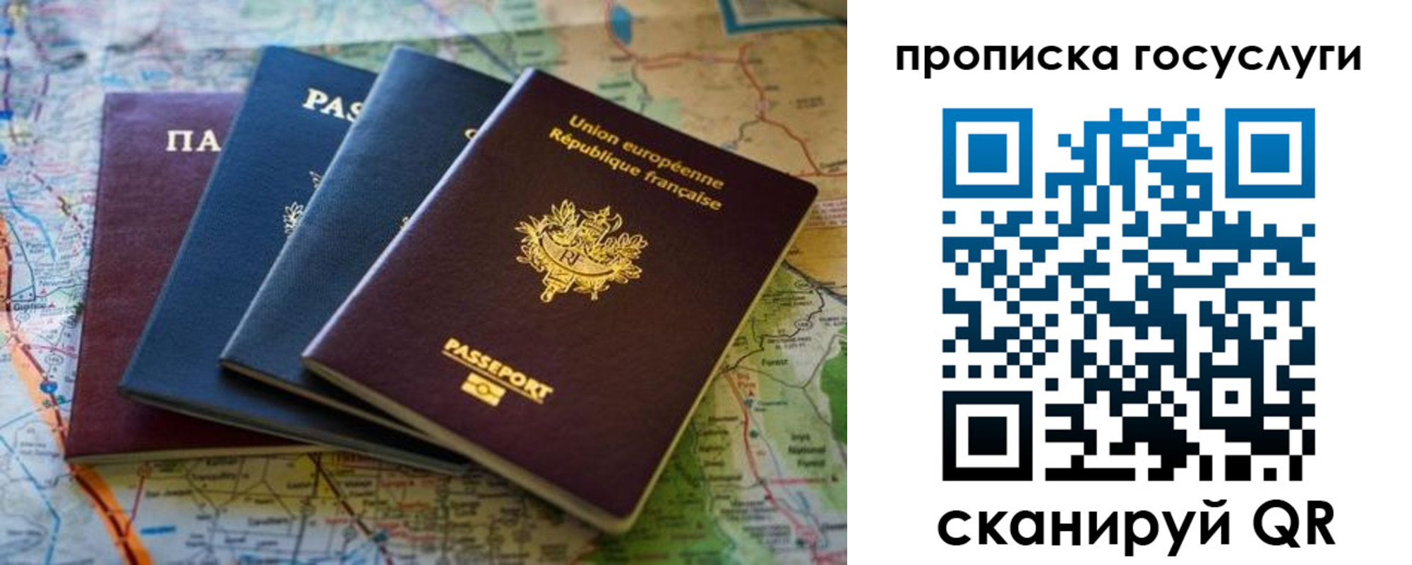временная регистрация в Чувашии